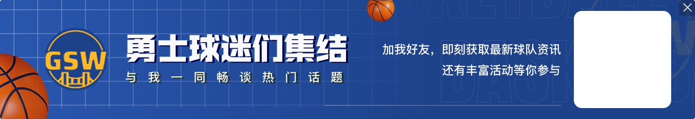 聊聊西决G1