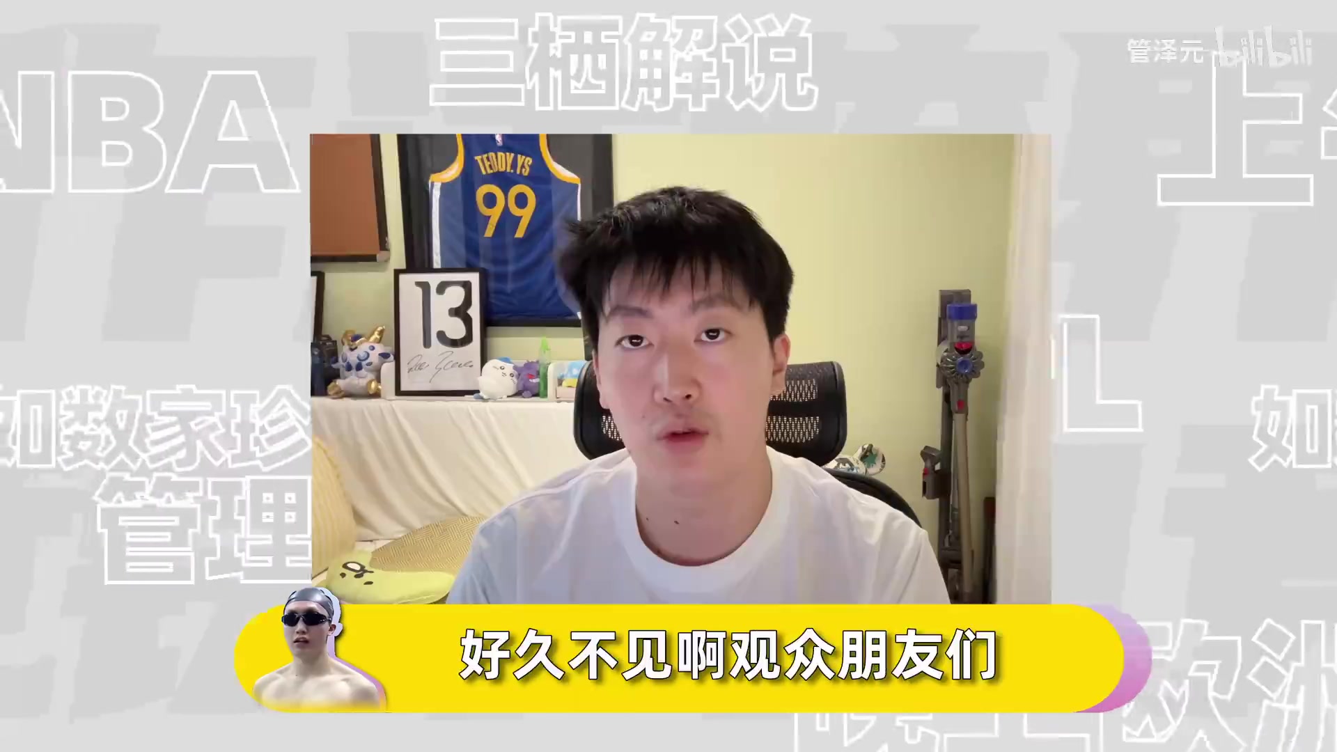 泽元日记吐槽：还我斗魂竞技场！神木之门到底是去哪的门？