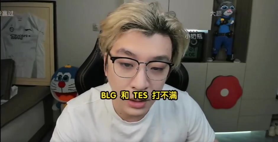 真实电竞预测BLG3-1TES：除非小奶油爆发干左手 不然没赢的道理！