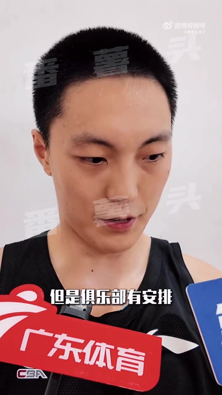 胡明轩：集训队大部分人比较熟悉了 就是要把平时练的东西找回来