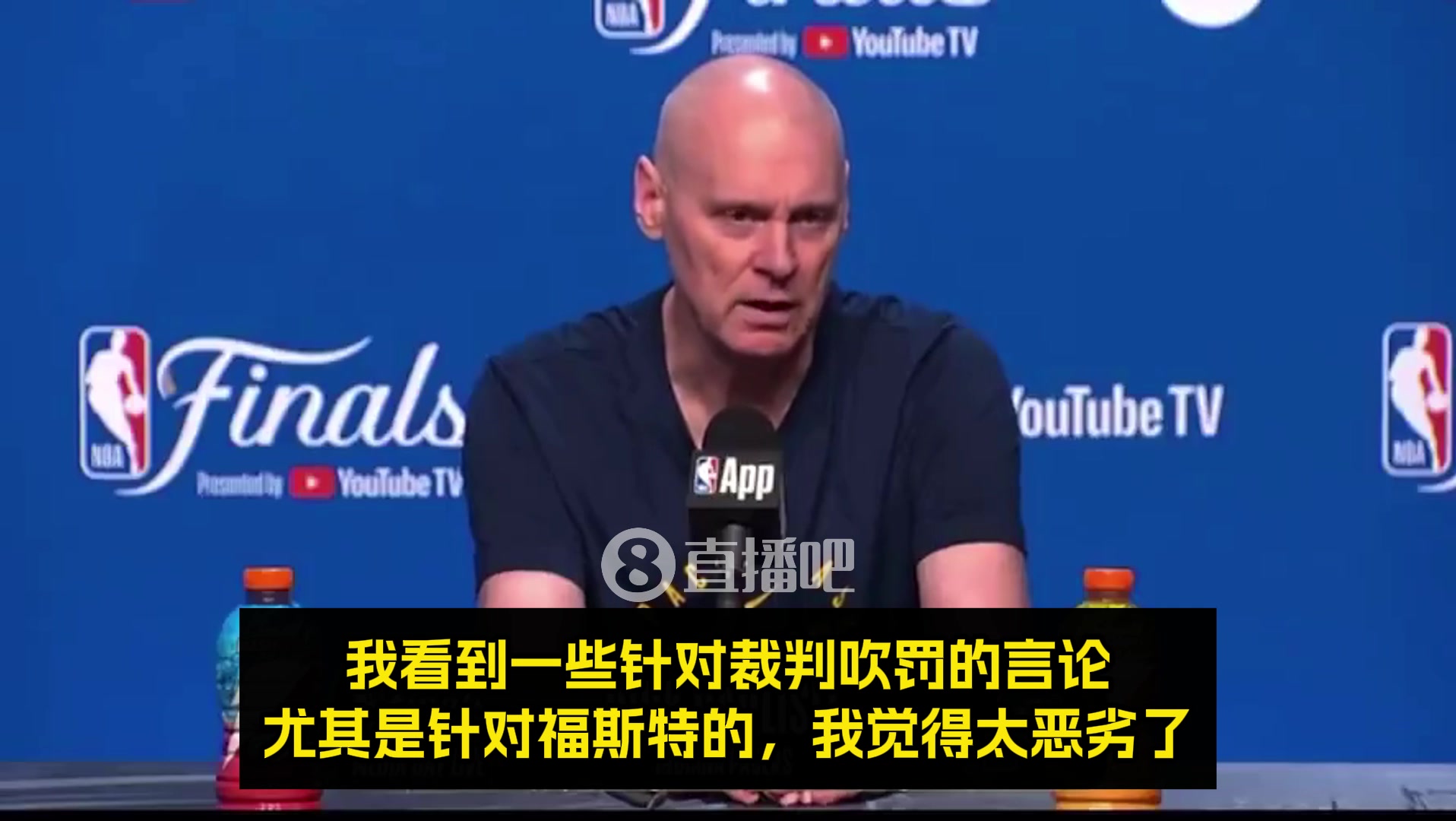 ?卡莱尔：对福斯特的指责太荒谬！太糟糕！太不公！太愚蠢！